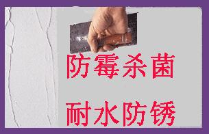 一遍平防銹內墻膩子粉