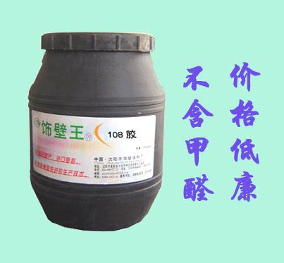 108膠