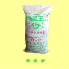 保溫抹面砂漿