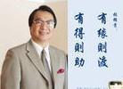 成功學(xué)
