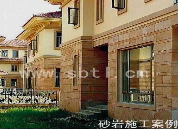 砂巖涂料